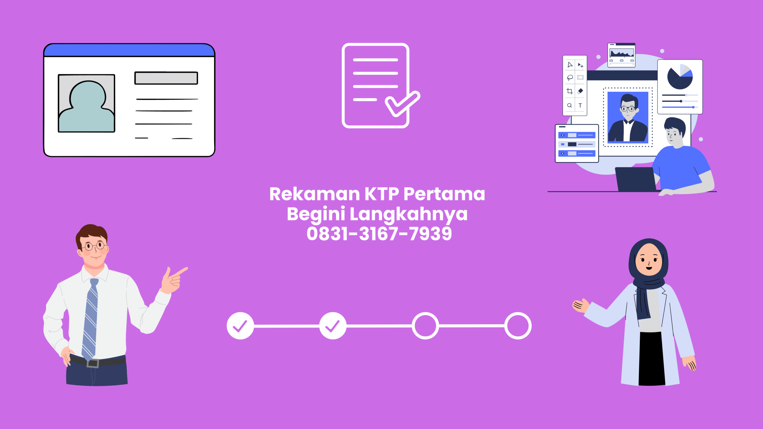 rekaman ktp pertama ini langkahnya